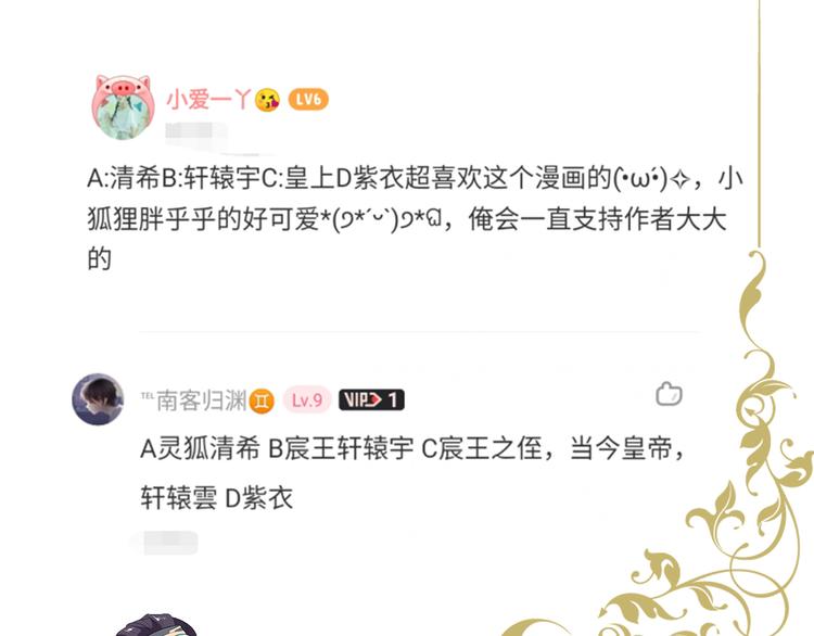 开奖时间到15