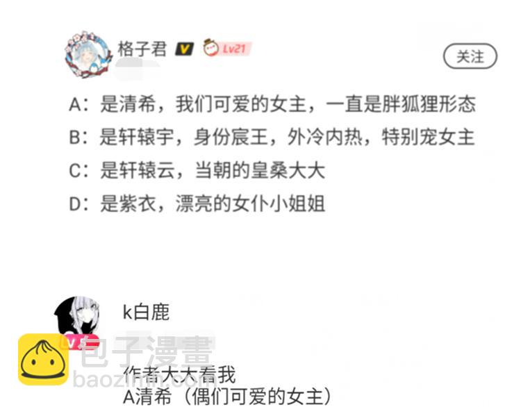开奖时间到3