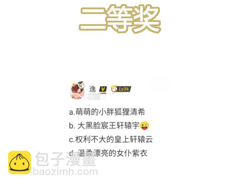 开奖时间到5