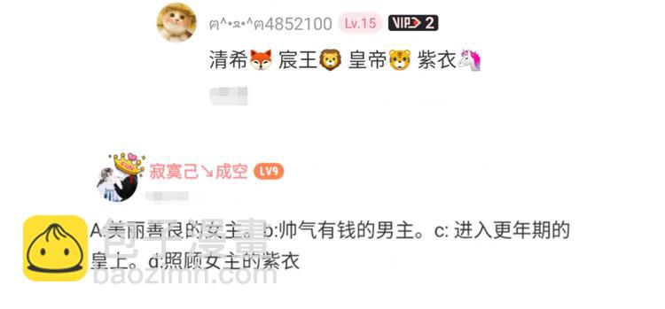 开奖时间到6
