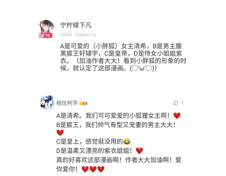 开奖时间到7