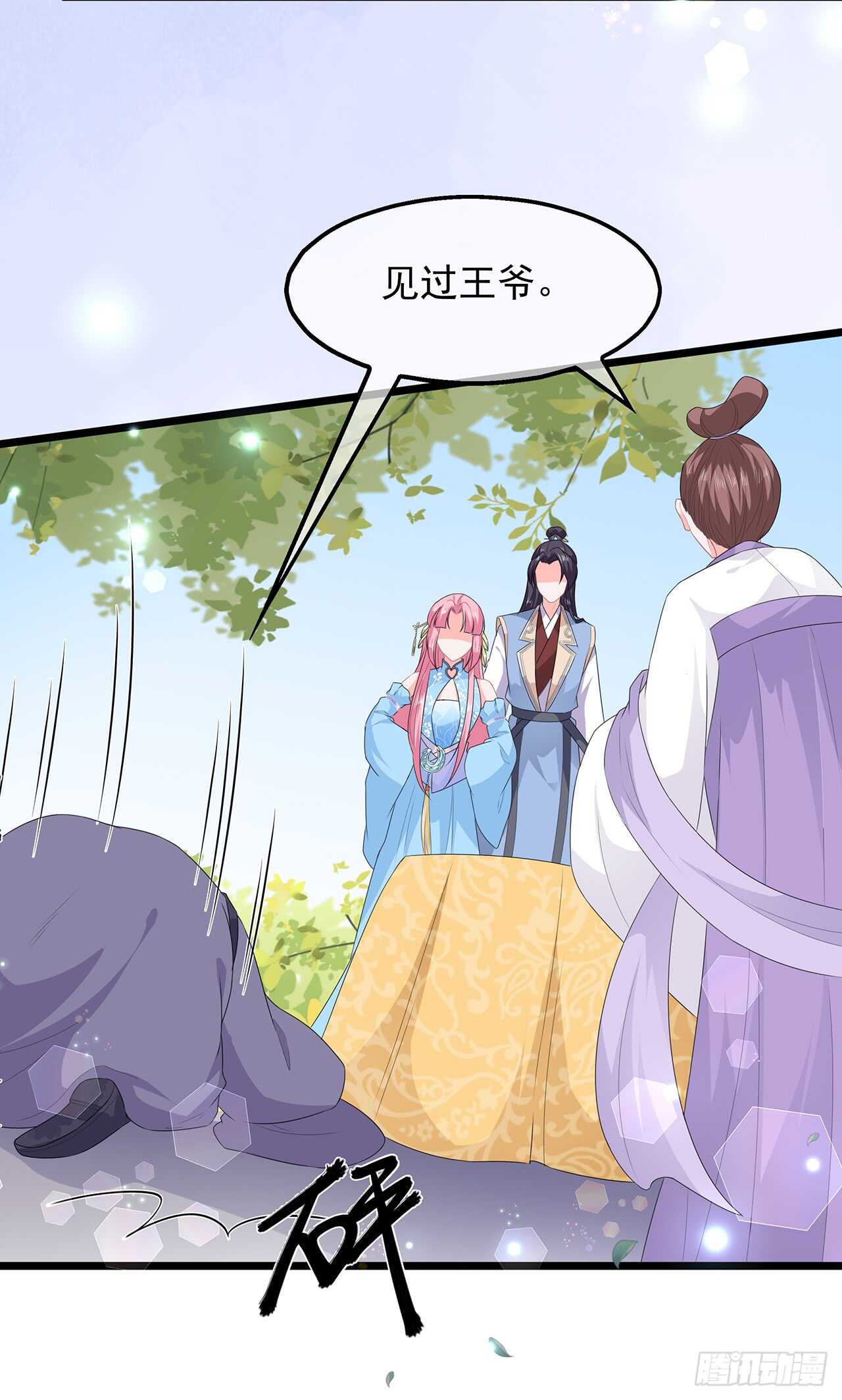 第48话 扑克连败8