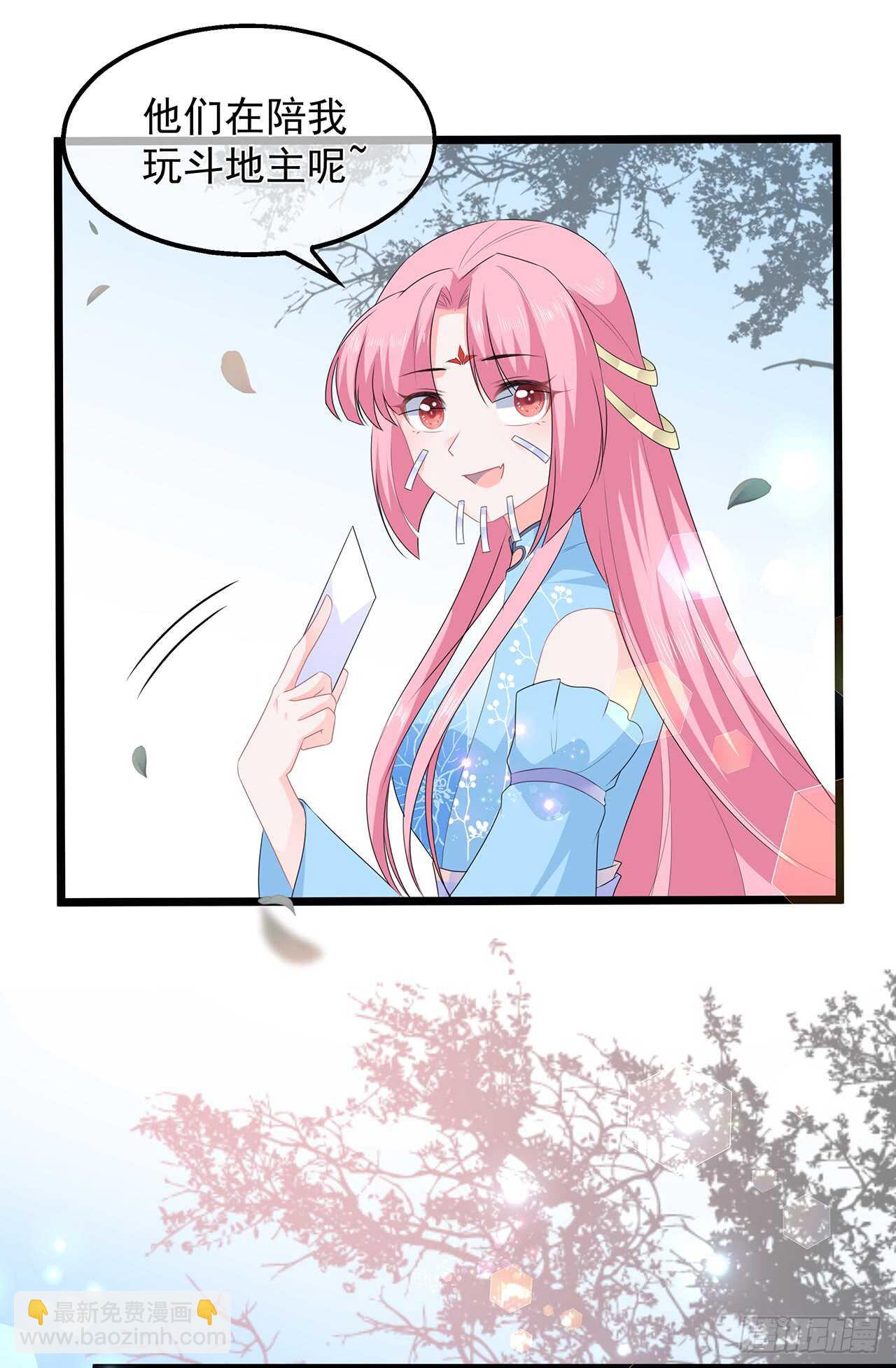 第48话 扑克连败9