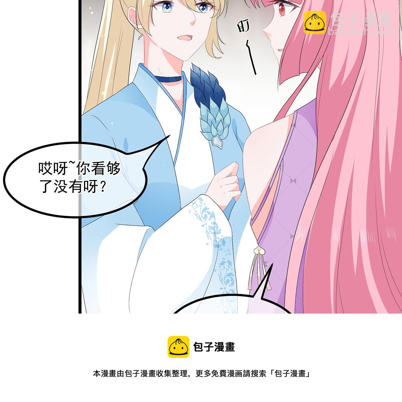 第56话 逃出皇宫10