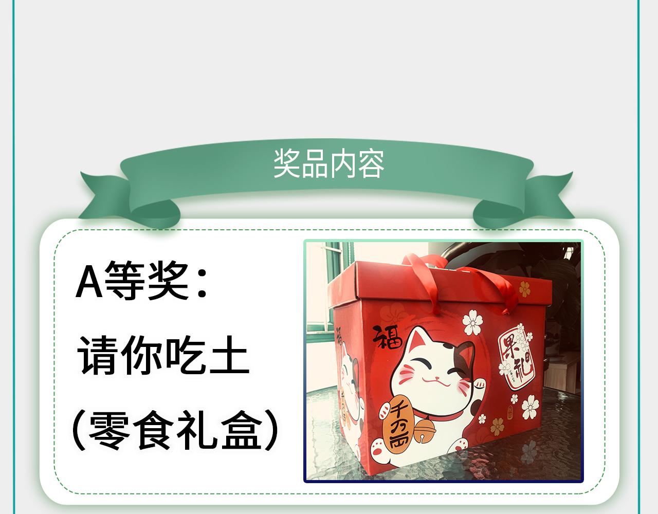 第56话 逃出皇宫111