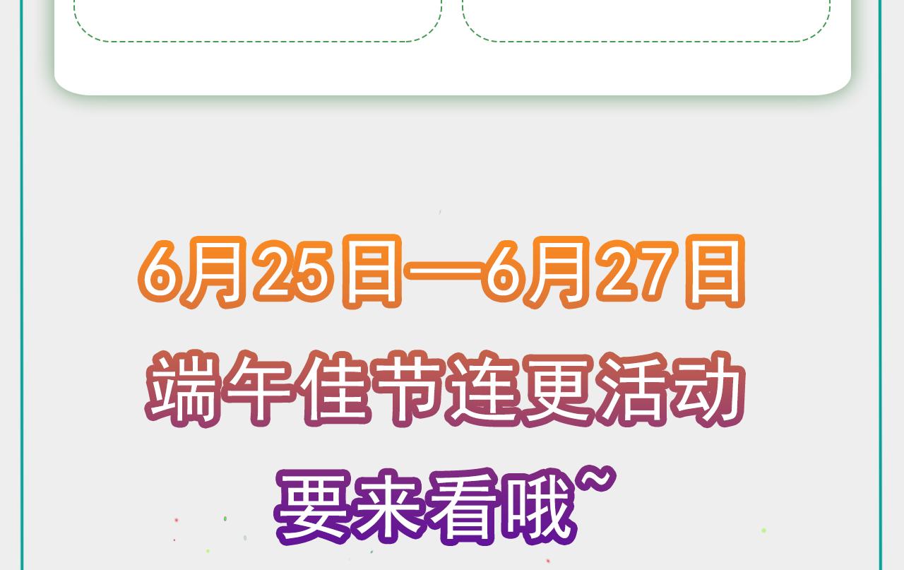第56话 逃出皇宫115