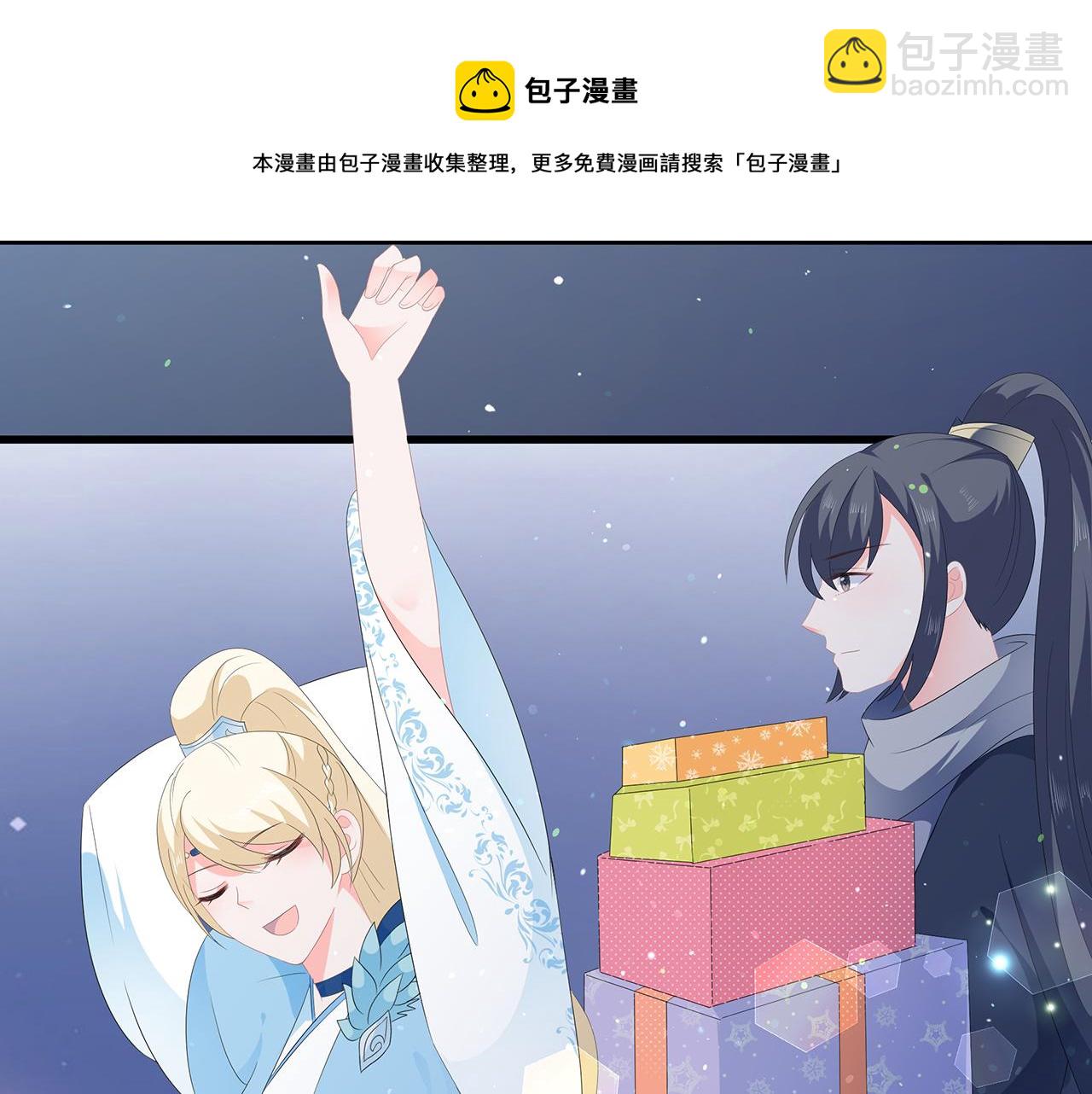 第56话 逃出皇宫30