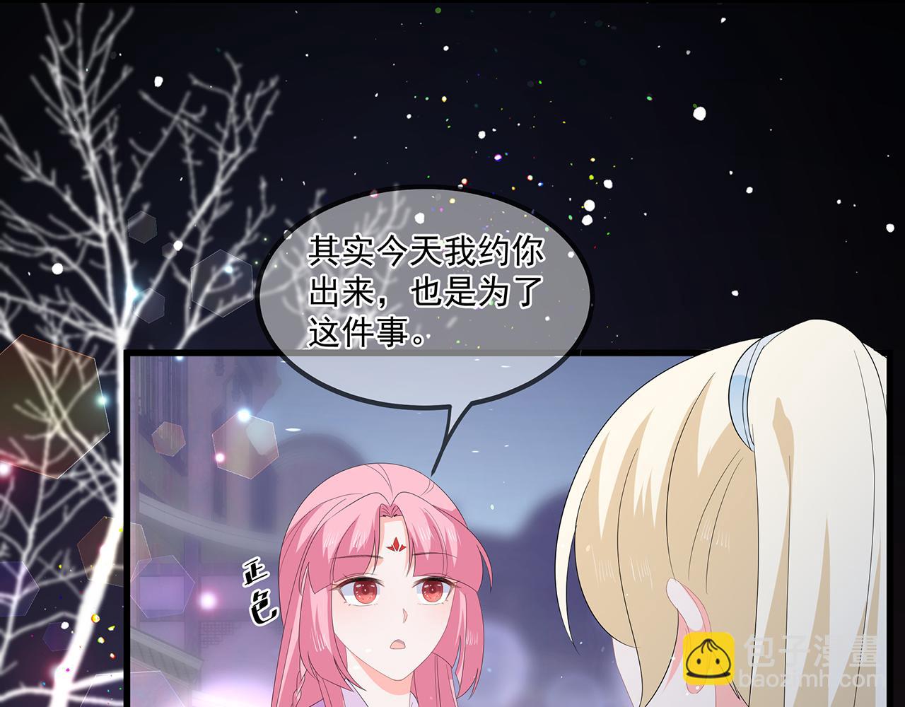 第56话 逃出皇宫35
