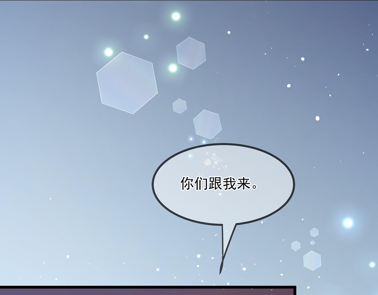 第56话 逃出皇宫39