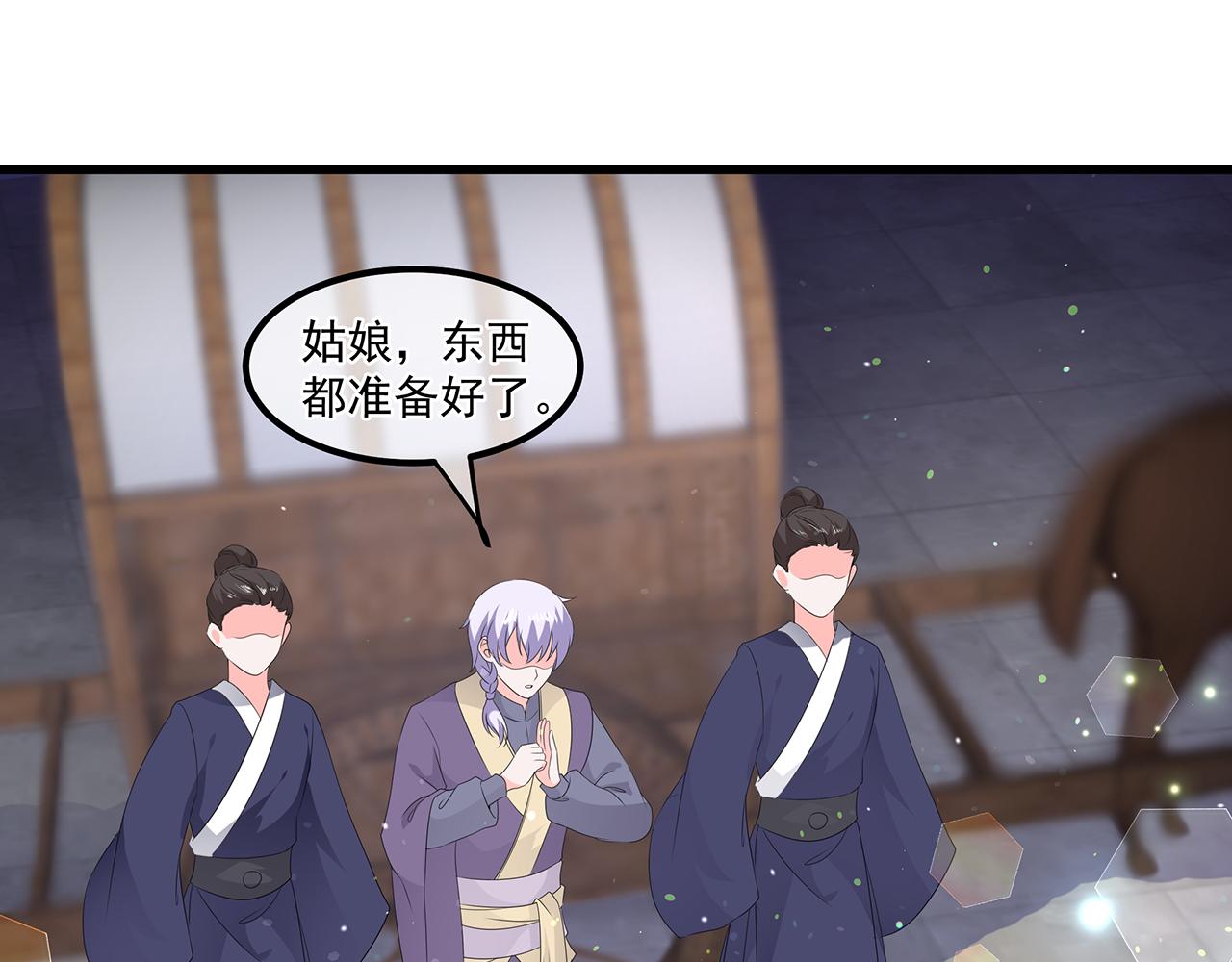第56话 逃出皇宫43