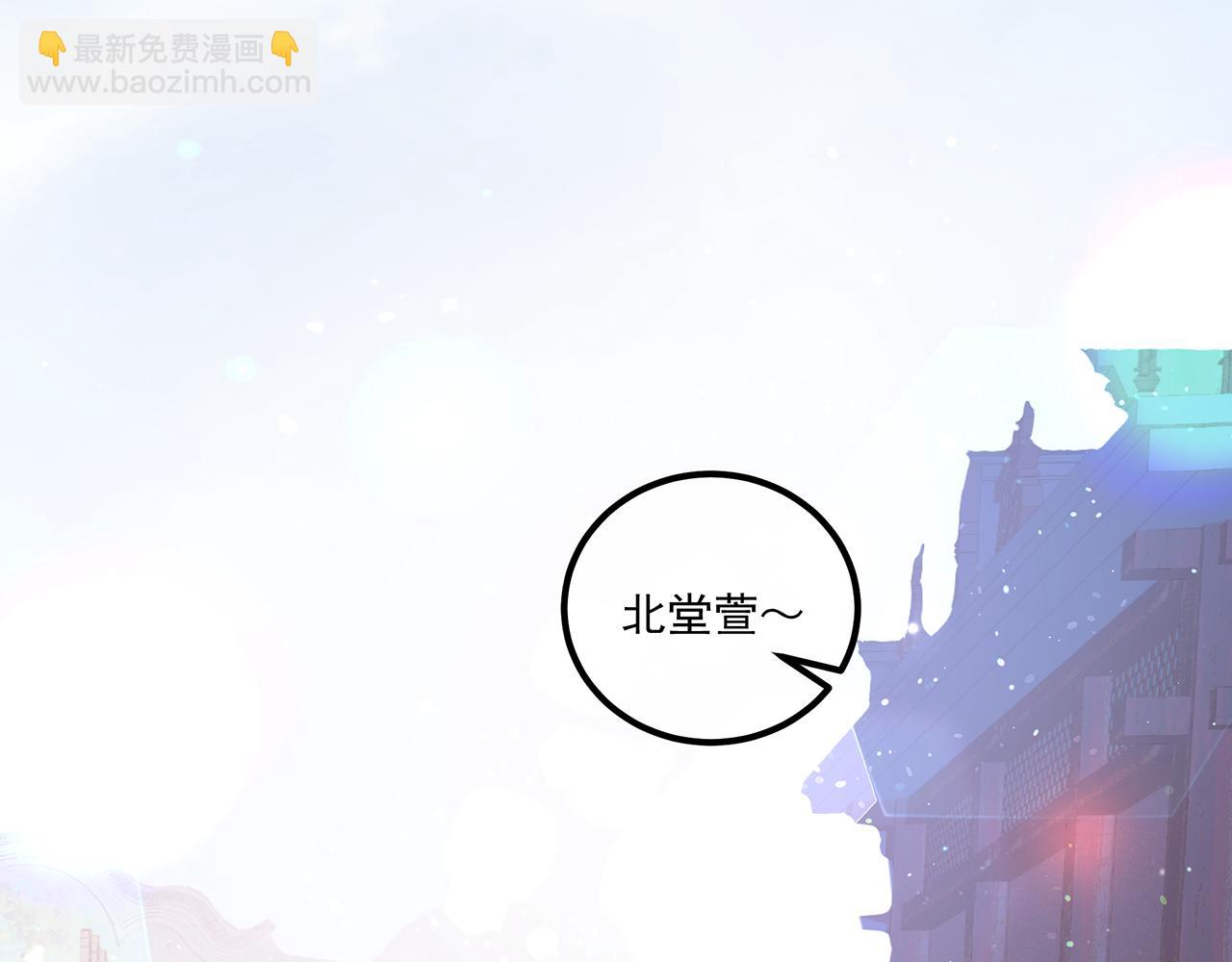 第56话 逃出皇宫5