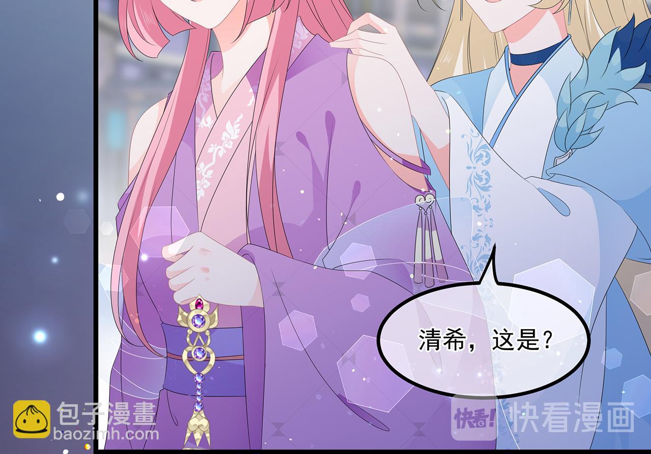第56话 逃出皇宫50