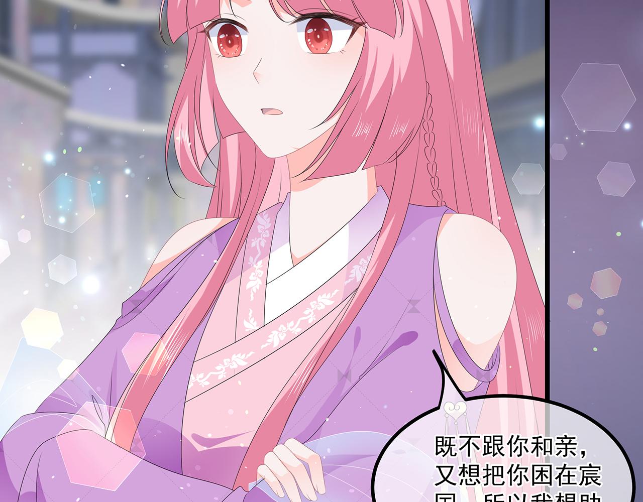 第56话 逃出皇宫52
