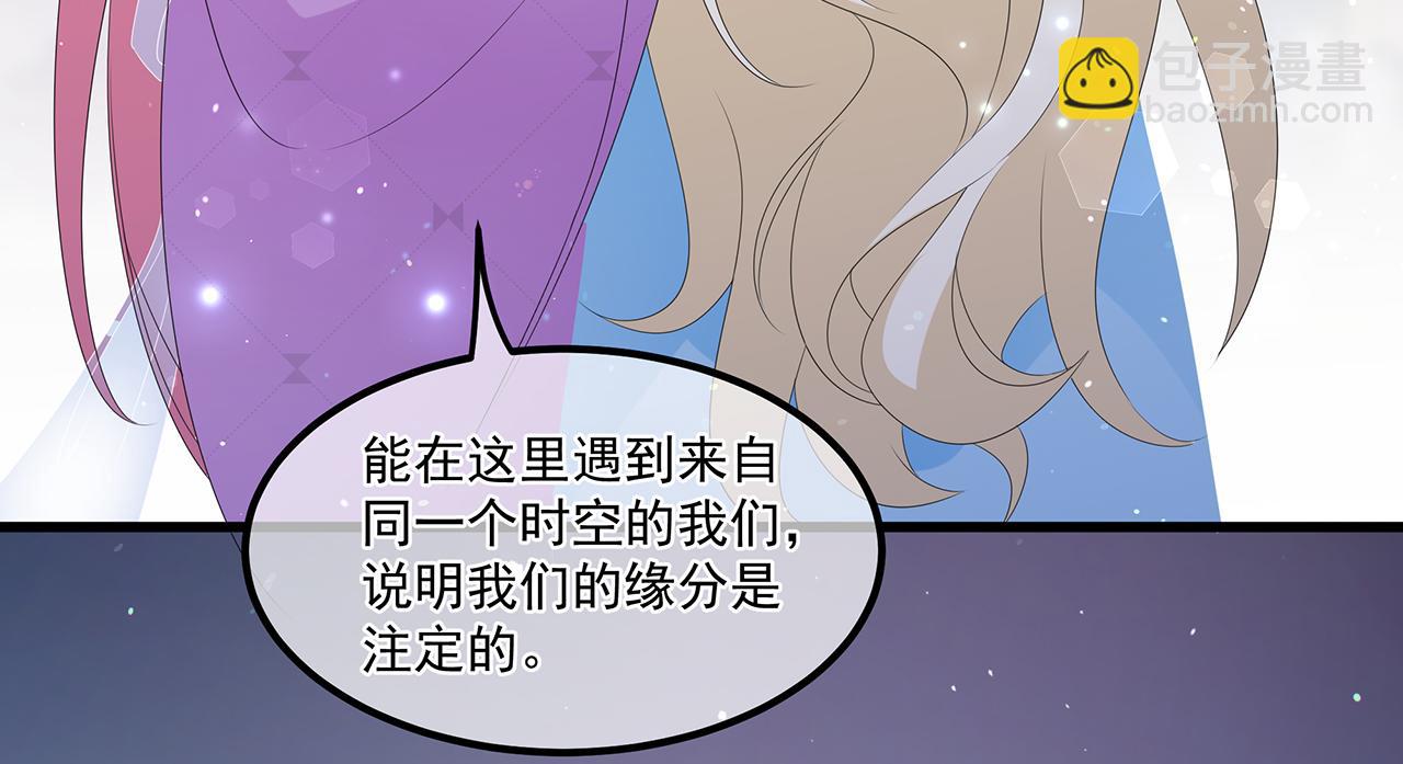 第56话 逃出皇宫60