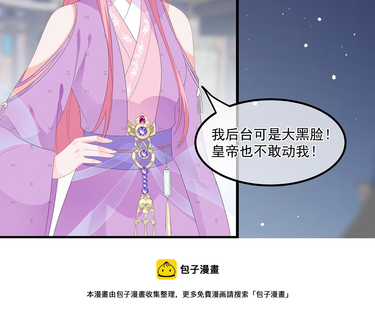 第56话 逃出皇宫64