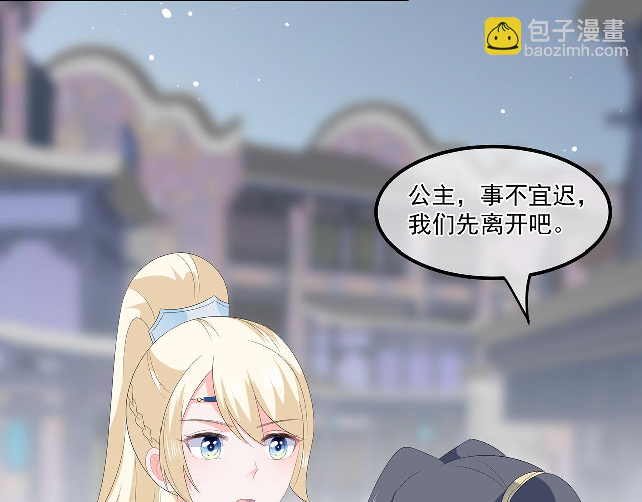 第56话 逃出皇宫65