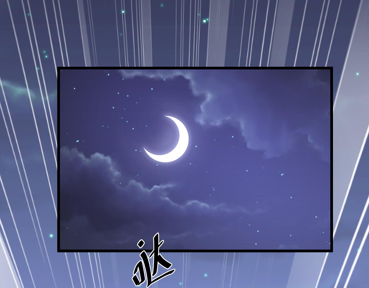 第56话 逃出皇宫69