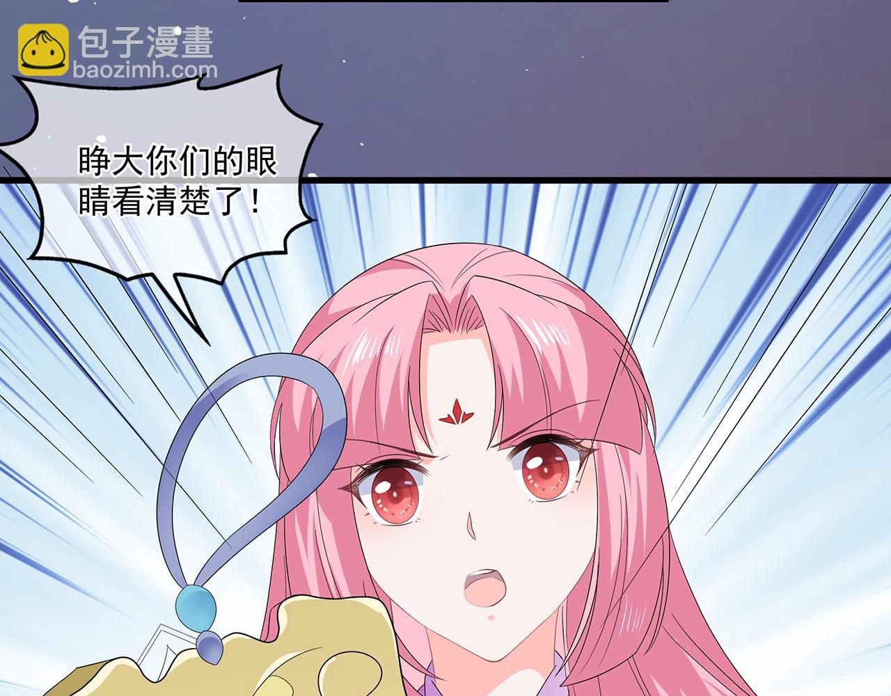 第56话 逃出皇宫75