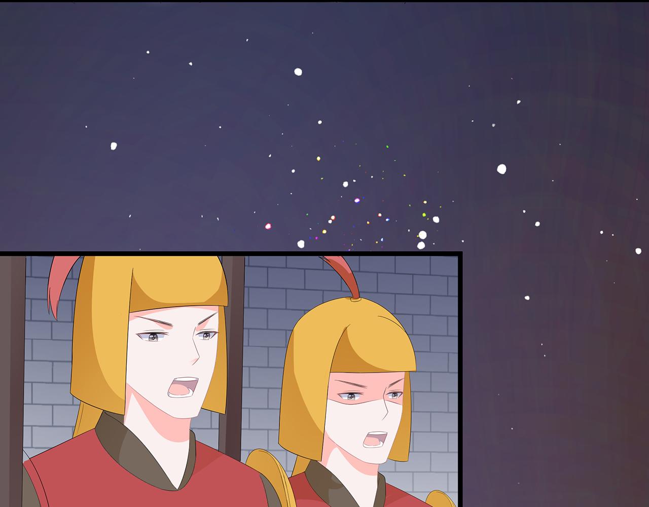 第56话 逃出皇宫77