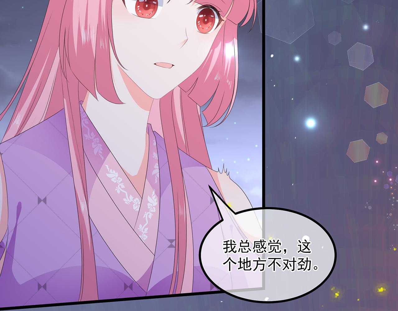 第56话 逃出皇宫93