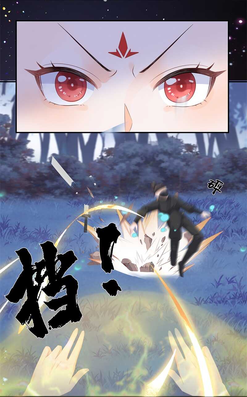 第57话 宫外遇刺23