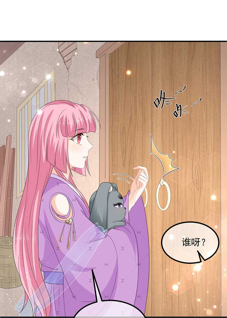 第68话 云府逸闻16