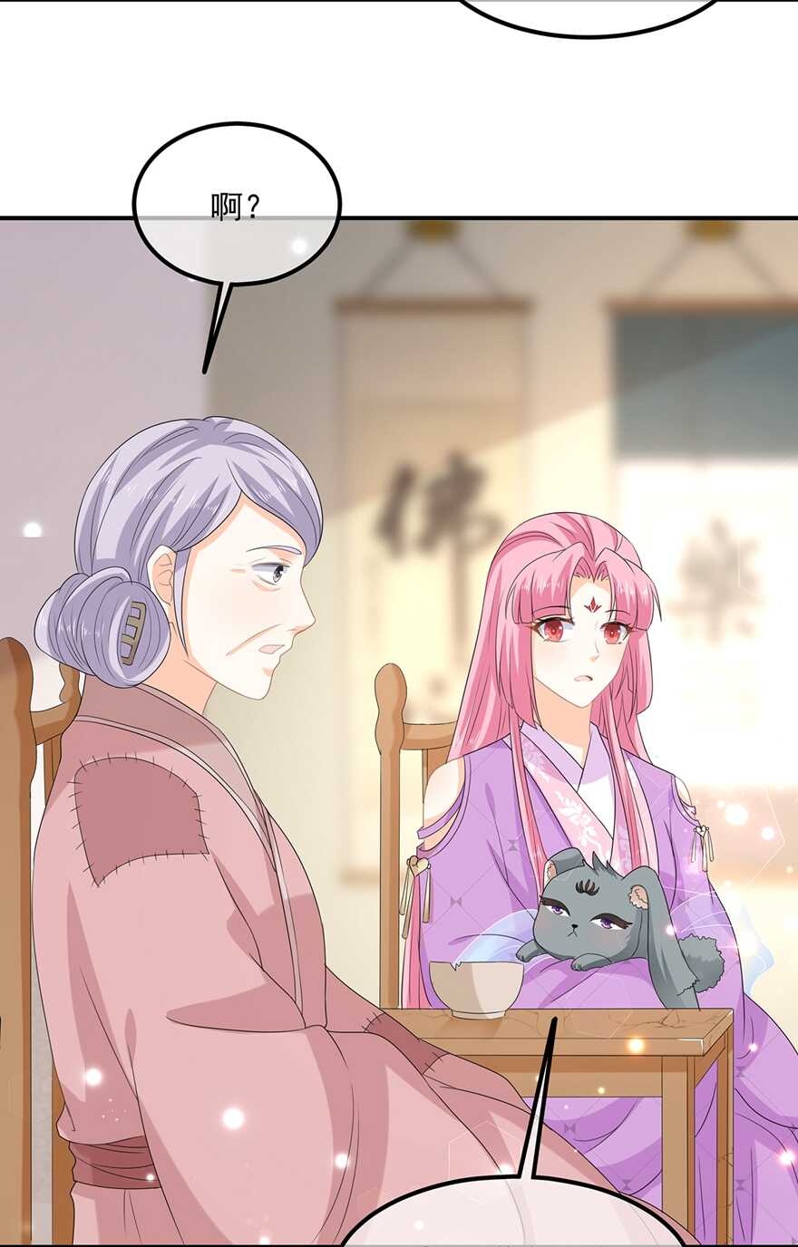 第68话 云府逸闻19