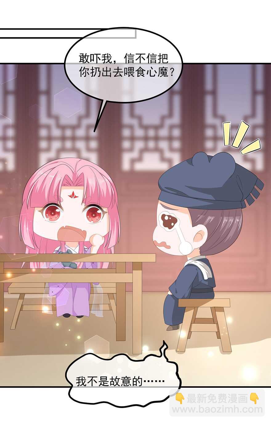 第68话 云府逸闻2
