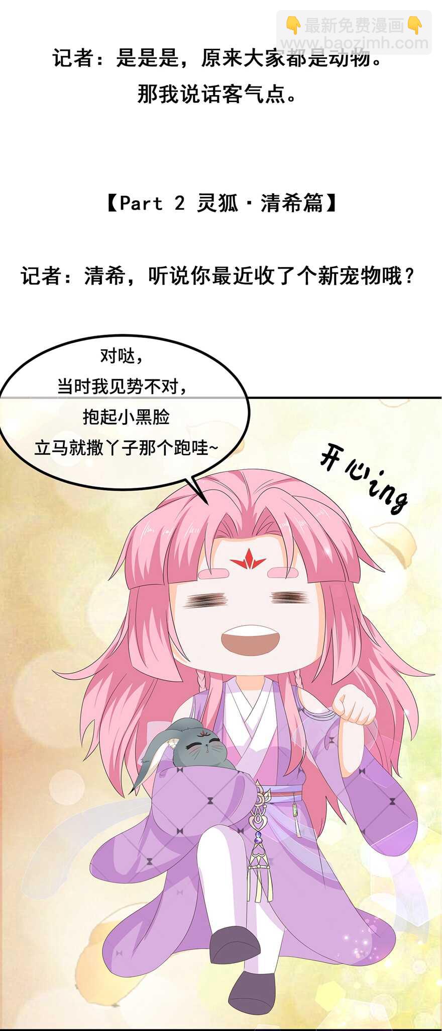 第68话 云府逸闻39
