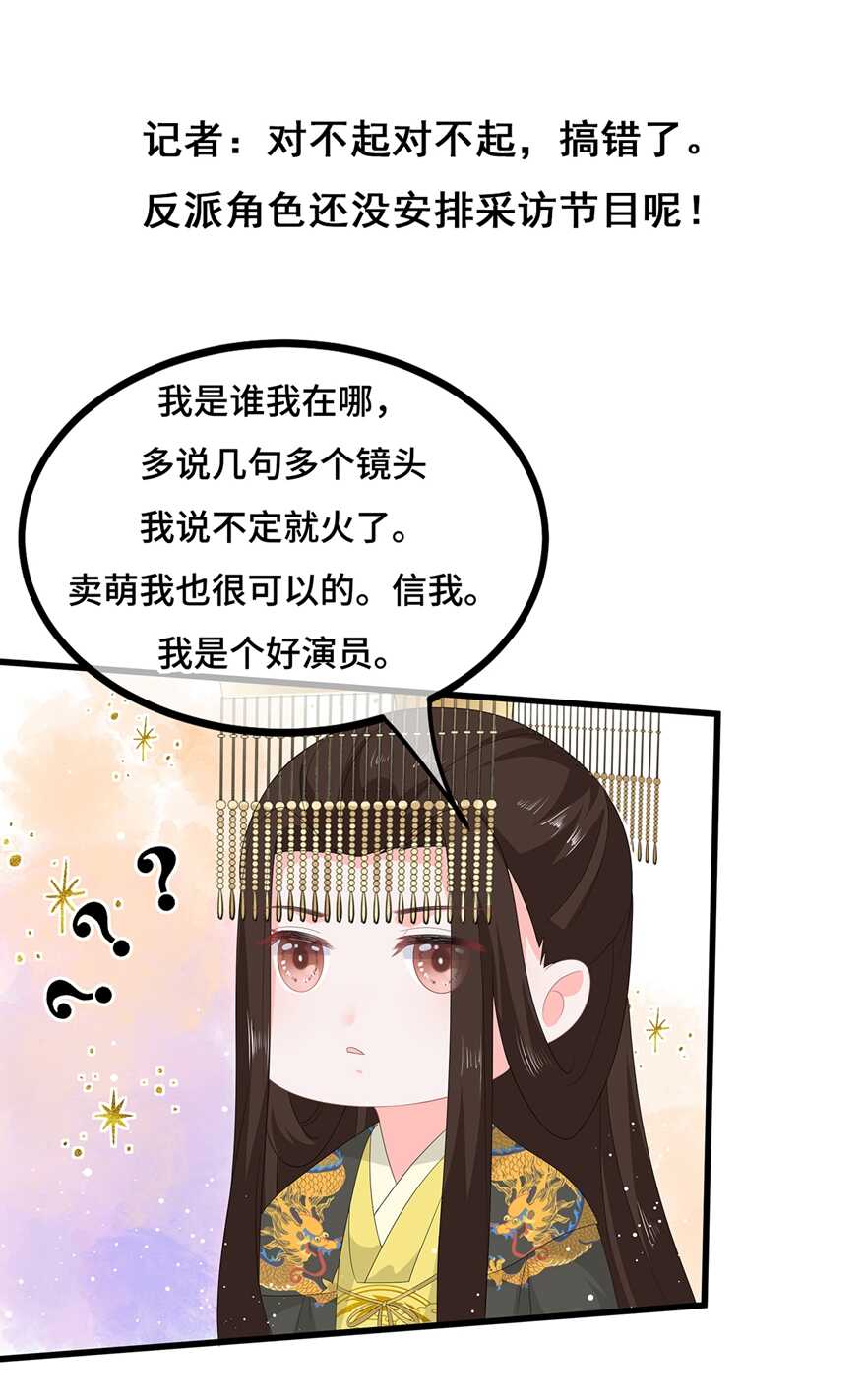 第68话 云府逸闻42