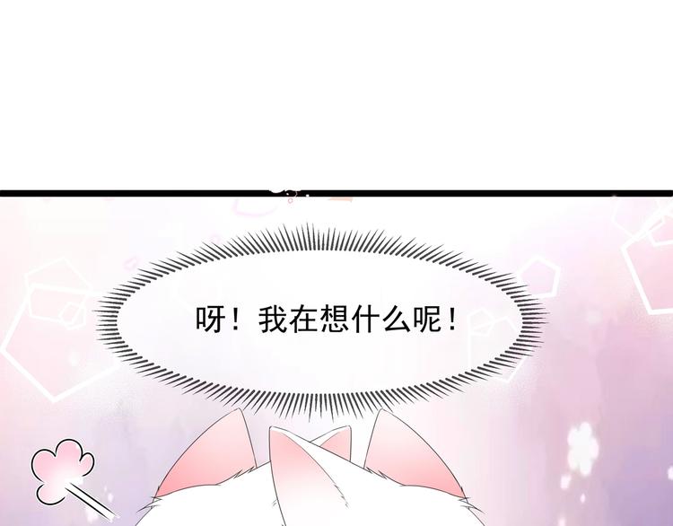番外 七夕约会12
