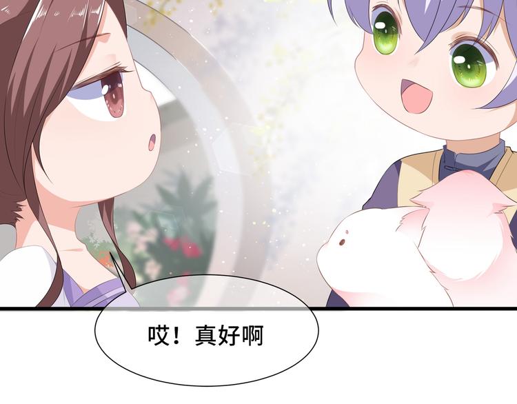 番外 七夕约会15