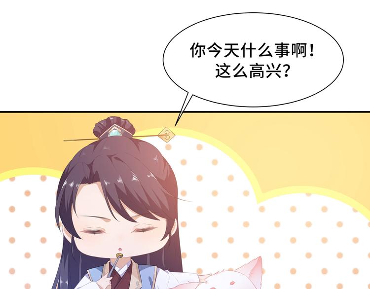 番外 七夕约会17