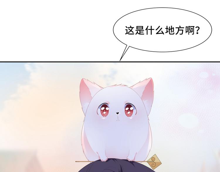 番外 七夕约会19