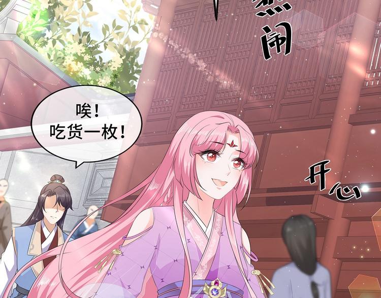 番外 七夕约会23
