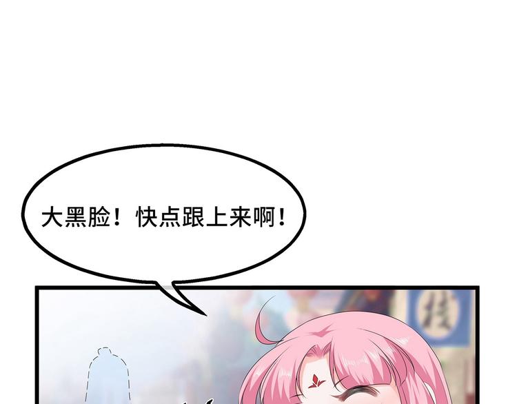 番外 七夕约会25