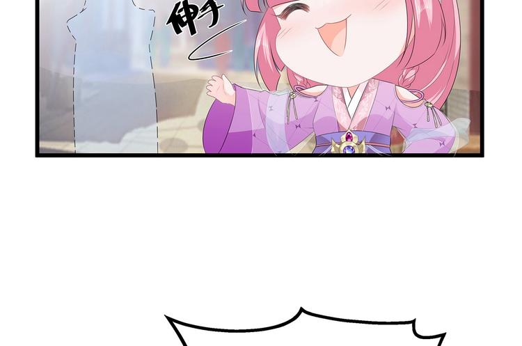 番外 七夕约会26