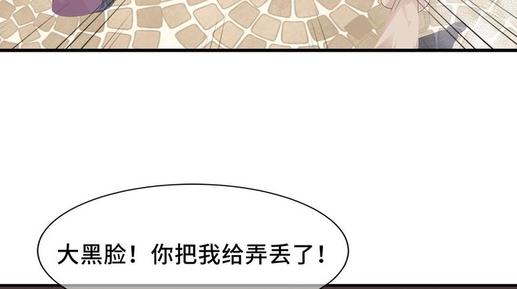 番外 七夕约会28