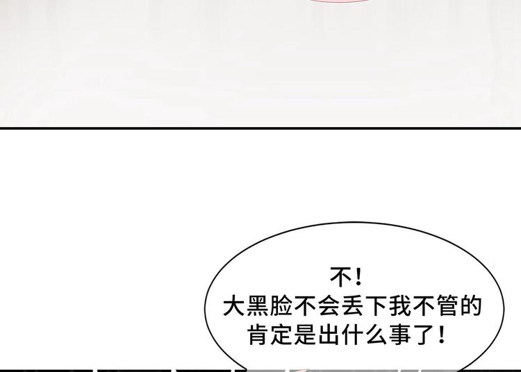 番外 七夕约会30