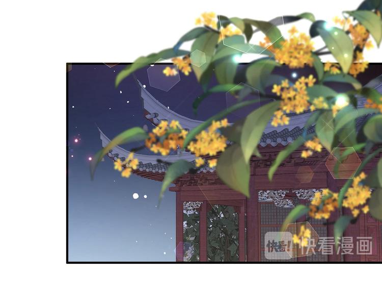 番外 七夕约会35