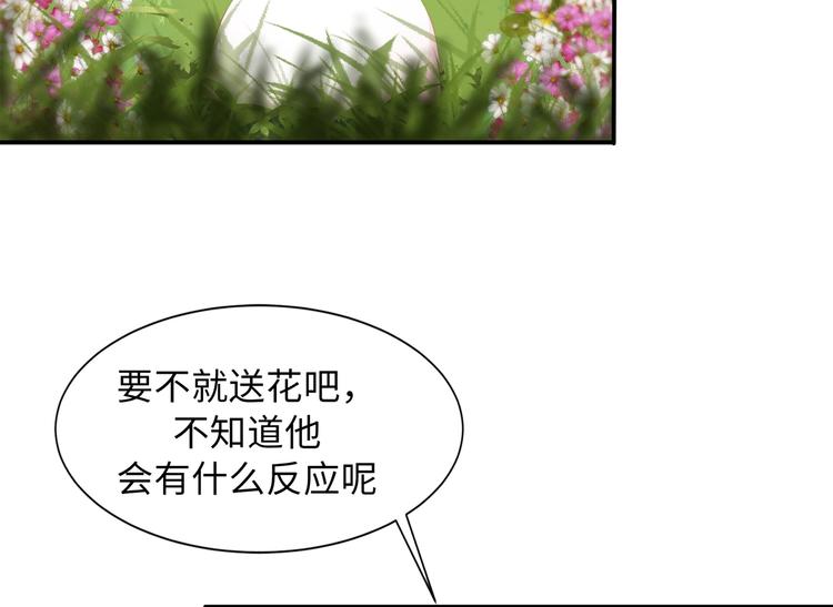 番外 七夕约会4