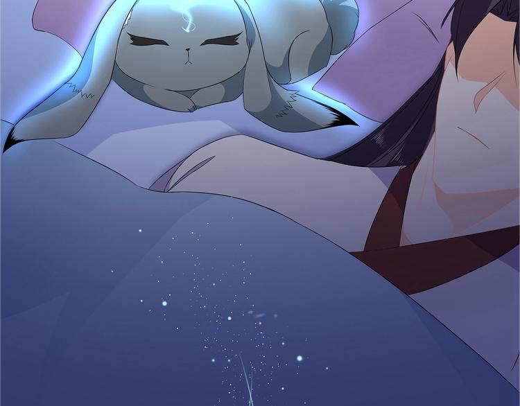 番外 七夕约会43