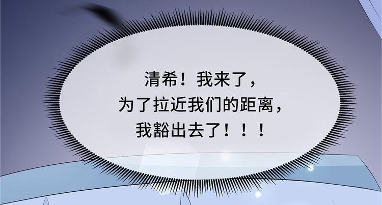 番外 七夕约会47