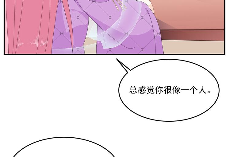 番外 七夕约会59