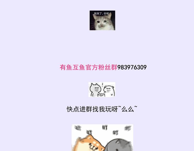 番外 七夕约会68