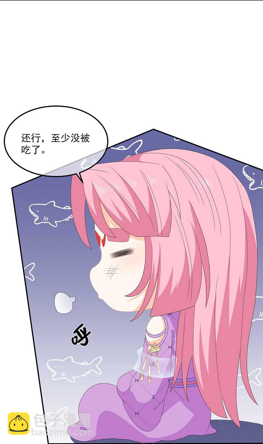 第77话 来做压寨夫人22