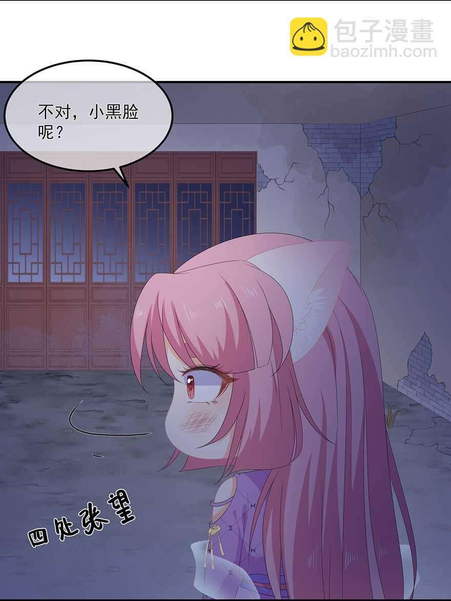 第77话 来做压寨夫人4