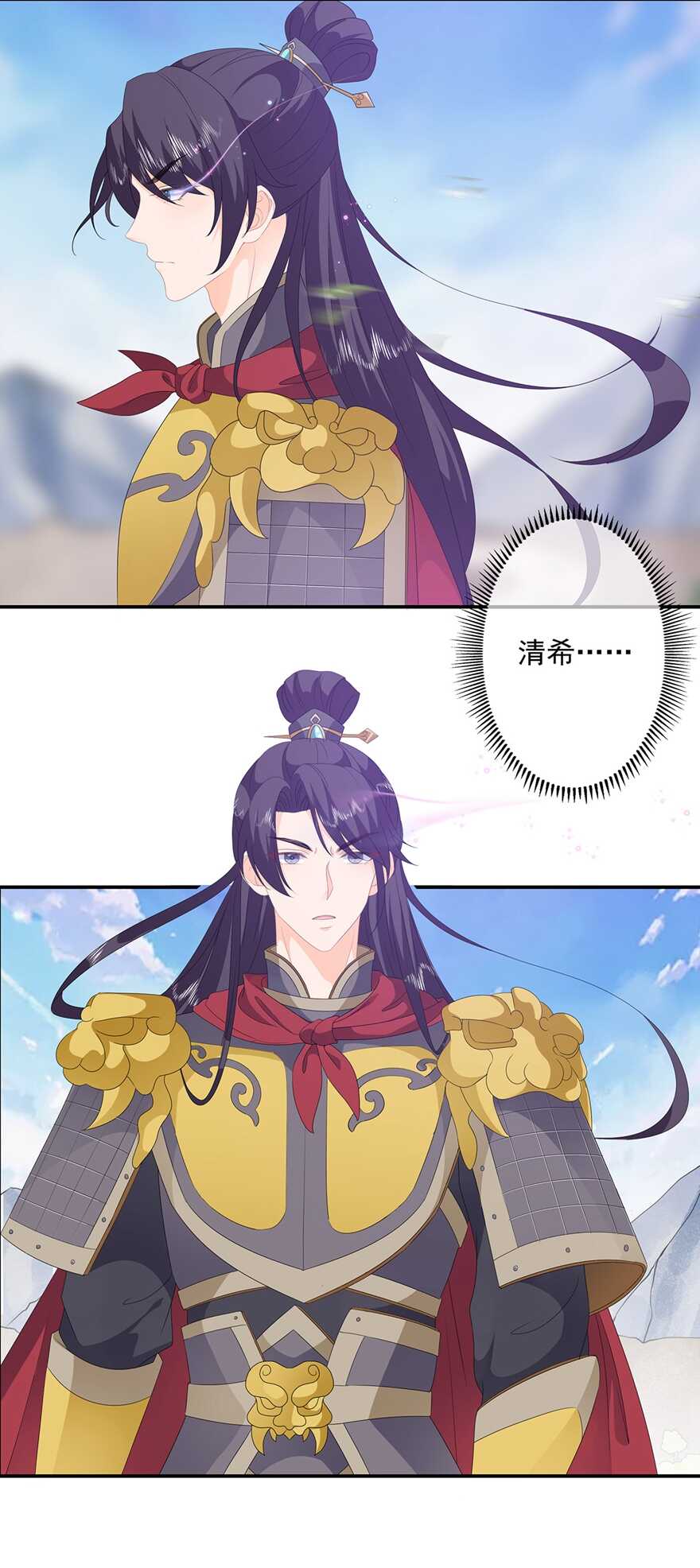 第81话 无用之人有诡计13