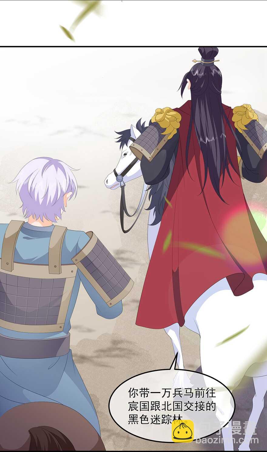 第81话 无用之人有诡计15