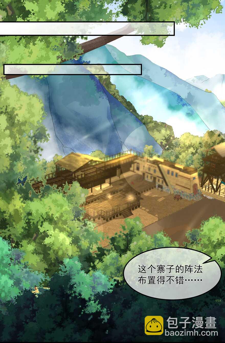 第81话 无用之人有诡计2